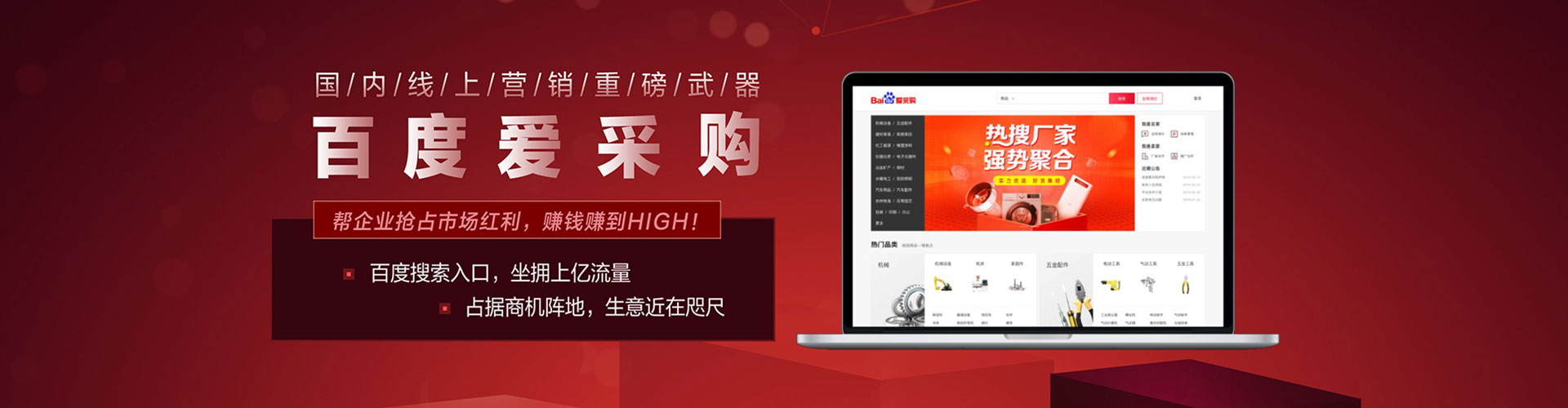 景宁百度推广价格